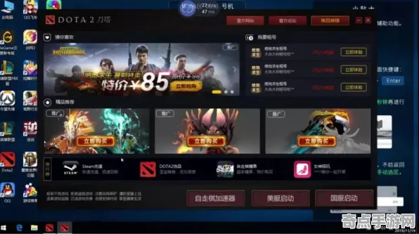 《碧蓝航线》云游戏优化-S2赛季全平台适配-谷歌Stadia-脑机接口2.0-BOSS战教学（本内容仅限技术研究）