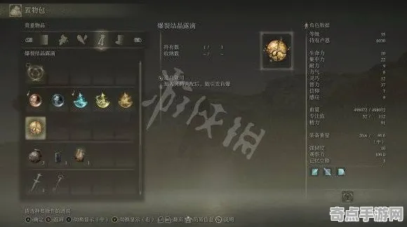《艾尔登法环》单刷技巧-2025春季最新优化-网页端-放置挂机