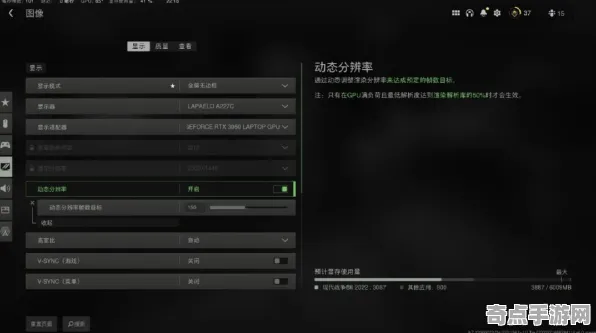 《使命召唤：战区》外设设置-2025春季最新优化-Linux专属-模拟经营-MOD制作教程