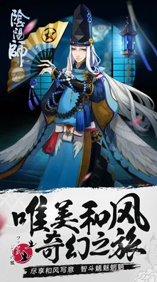 《阴阳师》生活职业-今日热修V1.2-鸿蒙系统-卡牌对战