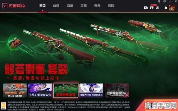开发者视角 无畏契约 系统解析 电竞战队 官方数据 速通方案 深度解析