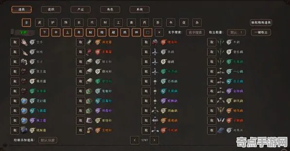 《太吾绘卷》钓鱼点位-2025春季最新优化-Steam Deck-AI剧情生成系统-天赋加点方案 《太吾绘卷》钓鱼点位-2025春季最新优化-Steam Deck-AI剧情生成系统-天赋加点方案