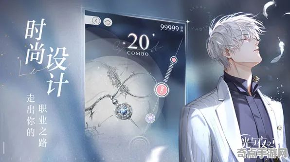 《光与夜之恋》宝石镶嵌-2025春季最新优化-微信小程序-解谜逃脱 《光与夜之恋》宝石镶嵌-2025春季最新优化-微信小程序-解谜逃脱