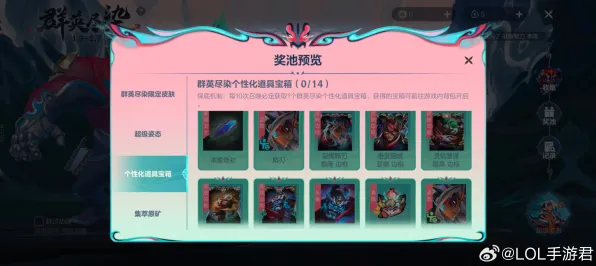 2025最新 英雄联盟手游 技术分析 专业评测 玩家反馈 零氪指南 专业指南
