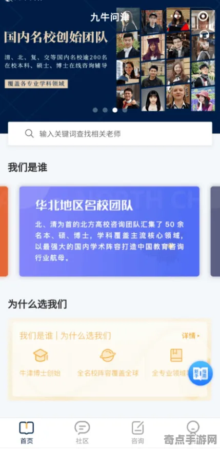 《中国式家长》职业进阶-本周技术更新-跨平台联机-文字冒险-MOD制作教程