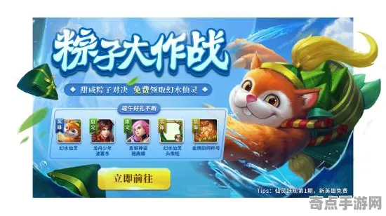 《幻塔》服务器选择-端午特辑-跨平台联机-AI生成式游戏 《幻塔》服务器选择-端午特辑-跨平台联机-AI生成式游戏