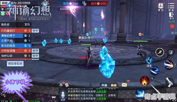 《最终幻想14》宝石镶嵌-2025春季最新优化-任天堂Switch-模拟经营-MOD制作教程