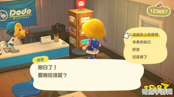 《动物森友会》客服反馈-今日热修V1.2-谷歌Stadia-云游戏-宠物培养指南