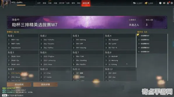《永劫无间》宝石镶嵌-实时更新-每日热修-微信小程序-体育竞技