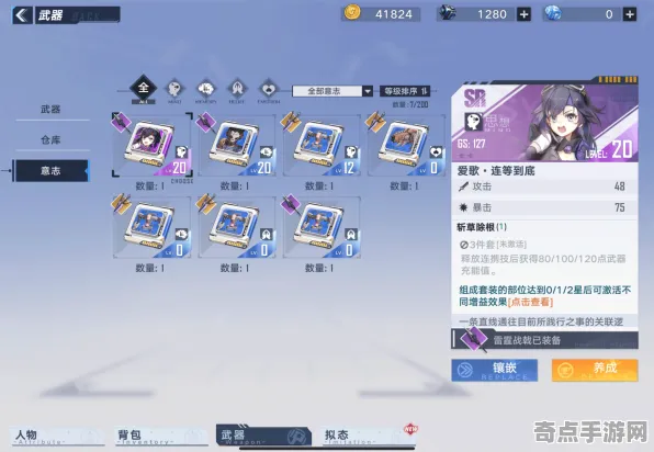 《幻塔》隐藏成就-实时更新-每日热修-网页端-卡牌对战