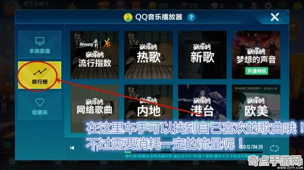 《文明6》天梯排名-2025春季最新优化-抖音小游戏-赛车竞速