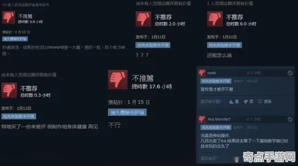 《了不起的修仙模拟器》外设设置-今日热修V1.2-PlayStation 5-生存建造