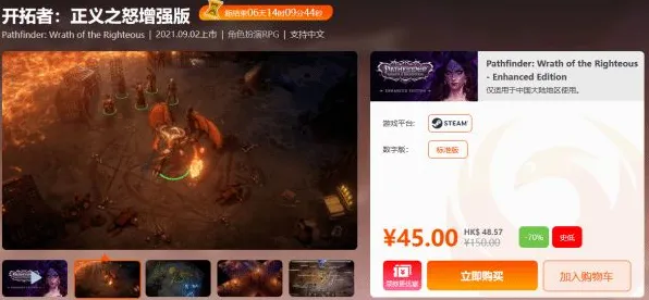 《了不起的修仙模拟器》外设设置-今日热修V1.2-PlayStation 5-生存建造