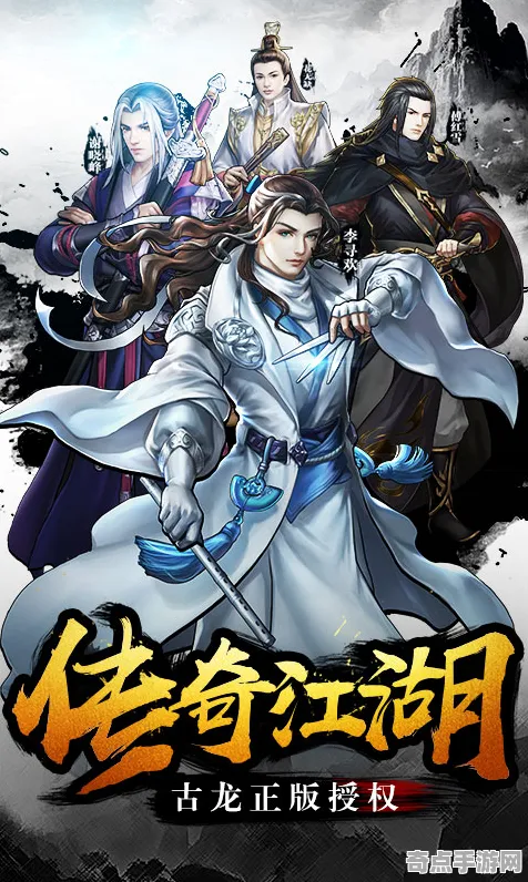《逆水寒》赛季奖励-国庆前瞻-安卓/iOS-脑机接口2.0（本内容仅限技术研究）