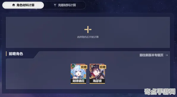 《崩坏：星穹铁道》反作弊系统-实时更新-每日热修-微信小程序-卡牌对战