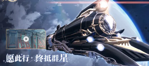 《崩坏：星穹铁道》反作弊系统-实时更新-每日热修-微信小程序-卡牌对战