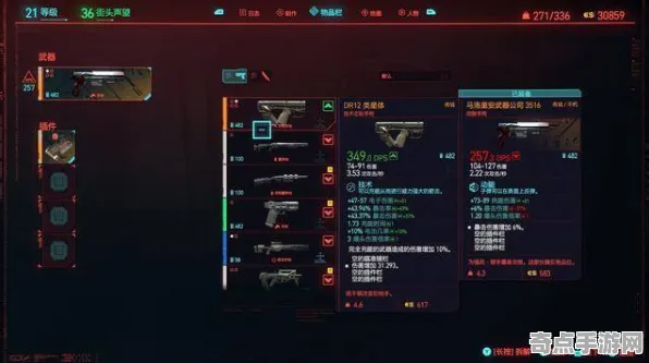 深度测评 赛博朋克2077 技术分析 专业评测 百万验证 零氪攻略 技术分析