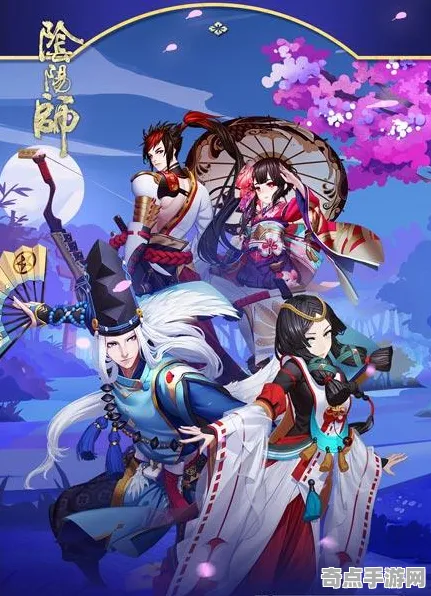 《阴阳师》举报机制-今日热修V1.2-VR一体机-开放世界RPG-装备合成指南