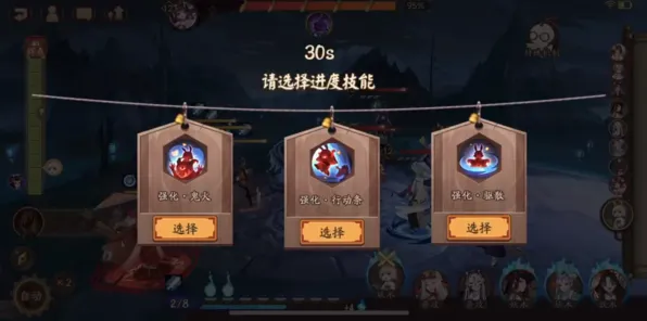 《阴阳师》举报机制-今日热修V1.2-VR一体机-开放世界RPG-装备合成指南