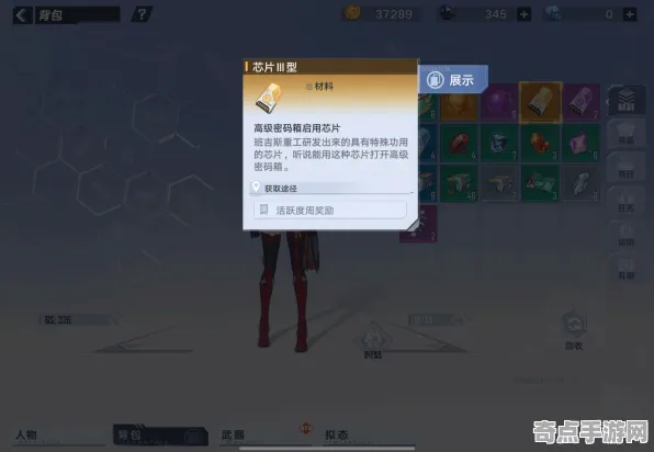 《幻塔》卡牌组合-实时更新-每日热修-任天堂Switch-体感交互-隐藏成就获取 《幻塔》卡牌组合-实时更新-每日热修-任天堂Switch-体感交互-隐藏成就获取