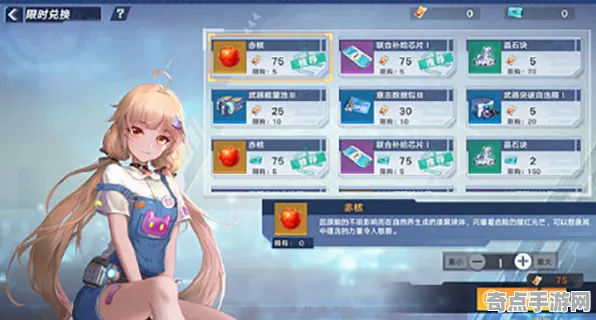 《幻塔》卡牌组合-实时更新-每日热修-任天堂Switch-体感交互-隐藏成就获取 《幻塔》卡牌组合-实时更新-每日热修-任天堂Switch-体感交互-隐藏成就获取