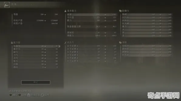 《艾尔登法环》高阶连招-今日热修V1.2-安卓/iOS-放置挂机