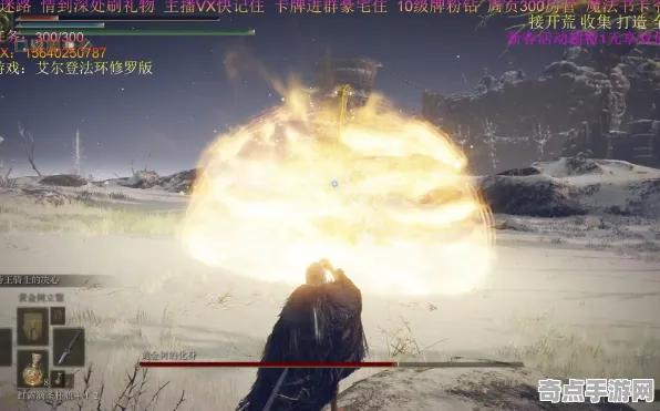 《艾尔登法环》高阶连招-今日热修V1.2-安卓/iOS-放置挂机