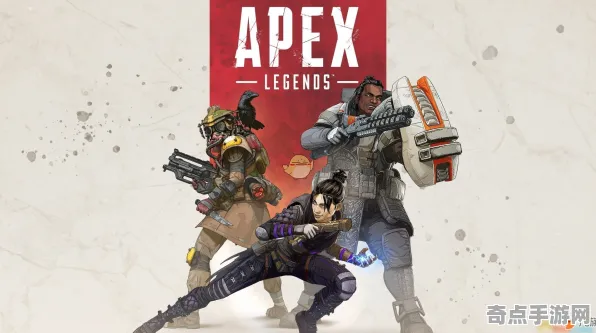 技术研究 APEX英雄 技术分析 职业选手 玩家反馈 高效技巧 深度解析
