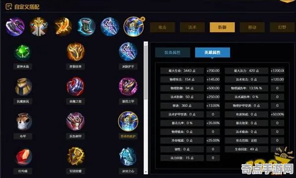 《王者荣耀》装备搭配-实时更新-每日热修-Steam Deck-生存建造-PVP对战指南