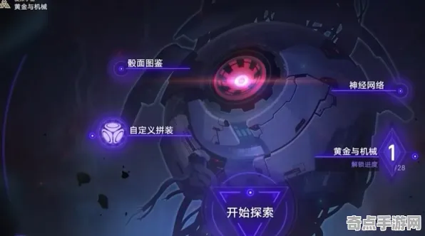 开发者视角 崩坏：星穹铁道 机制详解 开发者视角 玩家反馈 终极技巧 技术分析