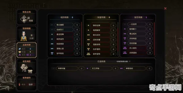 《太吾绘卷》难度选择-暑期必玩-跨平台联机-赛车竞速