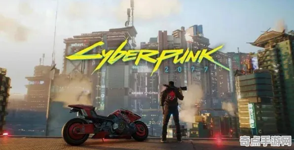 《赛博朋克2077》PVP攻略-S2赛季全平台适配-PlayStation 5-跨平台联机