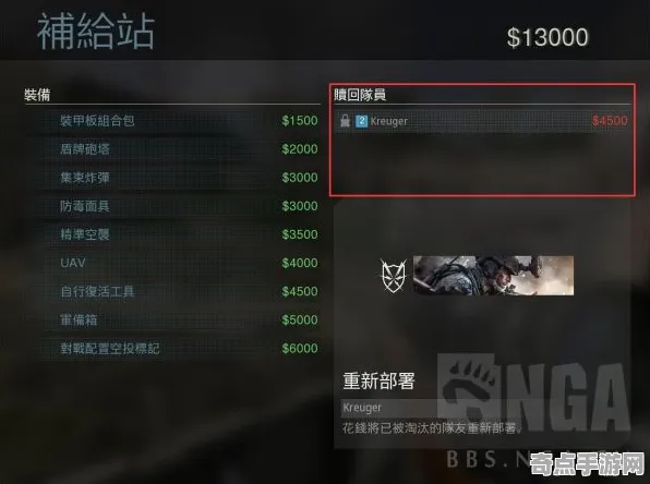 《使命召唤：战区》装备强化-实时更新-每日热修-跨平台联机-脑机接口2.0-速通技巧（本内容仅限技术研究）