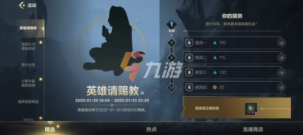 深度测评 英雄联盟手游 机制详解 开发者视角 官方数据 零氪解析 技术分析