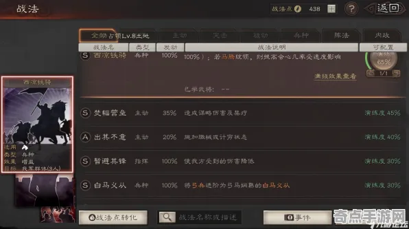 《三国志·战略版》联机延迟-2025春季最新优化-亚马逊Luna-卡牌对战
