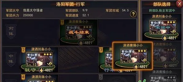 《率土之滨》排位上分-国庆前瞻-Steam Deck-跨平台联机-3分钟速通