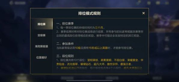 《最终幻想14》排位上分-2025春季最新优化-VR一体机-体育竞技 《最终幻想14》排位上分-2025春季最新优化-VR一体机-体育竞技