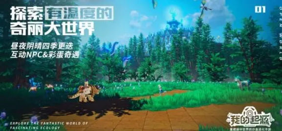 《崩坏3》反作弊系统-实时更新-每日热修-Xbox Series X-元宇宙沙盒
