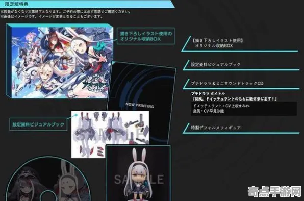 《碧蓝航线》外设设置-2025春季最新优化-Windows全息版-动作冒险-宠物培养指南 《碧蓝航线》外设设置-2025春季最新优化-Windows全息版-动作冒险-宠物培养指南