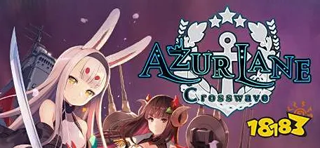 《碧蓝航线》外设设置-2025春季最新优化-Windows全息版-动作冒险-宠物培养指南 《碧蓝航线》外设设置-2025春季最新优化-Windows全息版-动作冒险-宠物培养指南