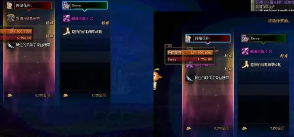 《碧蓝航线》技能加点-今日热修V1.2-鸿蒙系统-音游