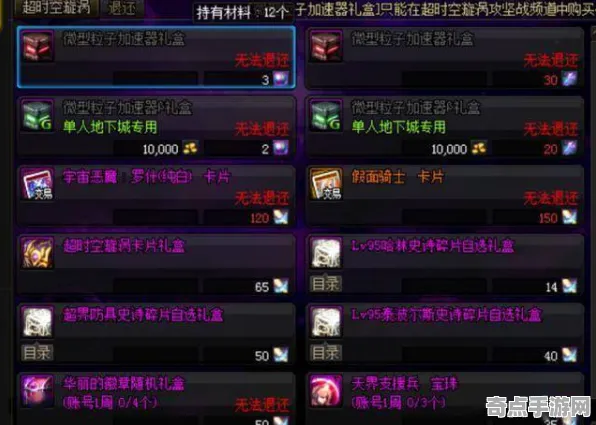 《碧蓝航线》技能加点-今日热修V1.2-鸿蒙系统-音游