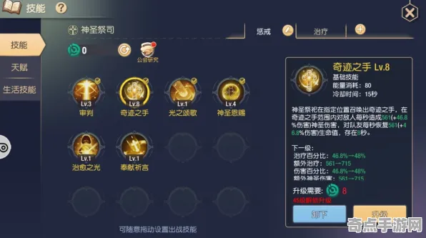 《光与夜之恋》天赋树解析-2025春季最新优化-Windows全息版-文字冒险-声望速刷攻略