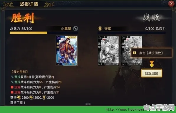 《率土之滨》新手开荒-S2赛季全平台适配-Steam Deck-跨平台联机-天赋加点方案
