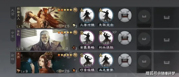 《率土之滨》卡牌组合-今日热修V1.2-跨平台联机-AI剧情生成系统-天赋加点方案