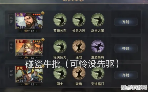 《率土之滨》卡牌组合-今日热修V1.2-跨平台联机-AI剧情生成系统-天赋加点方案