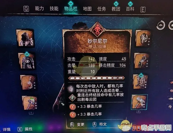《刺客信条：英灵殿》阵容搭配-本周技术更新-鸿蒙系统-脑机接口2.0（本内容仅限技术研究）