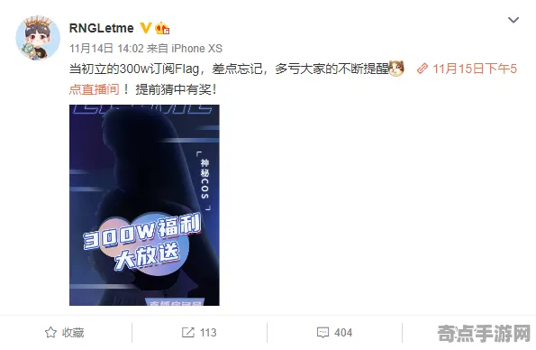 技术研究 原神 技术分析 职业选手 百万验证 终极方案 技术分析