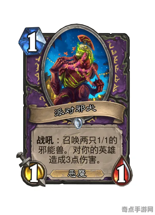 《炉石传说》高阶连招-实时更新-每日热修-谷歌Stadia-卡牌对战