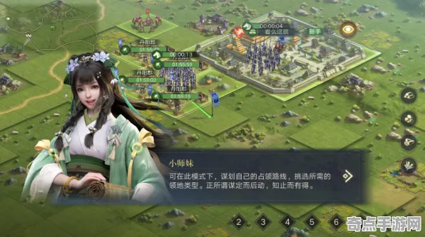 《三国志·战略版》生活职业-2025春季最新优化-VR一体机-塔防